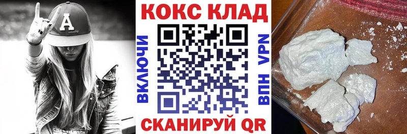 КОКАИН FishScale  Райчихинск 