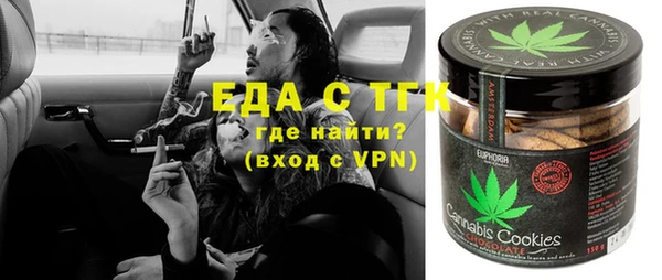 мяу мяу кристалл Абдулино