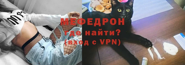 мдма Валуйки