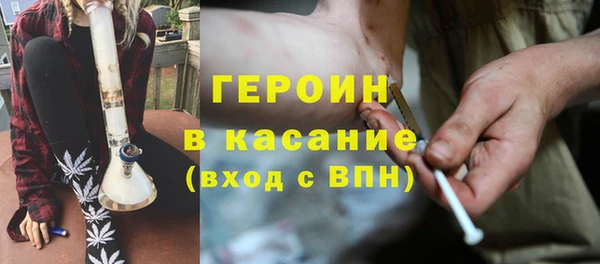 трава Бутурлиновка