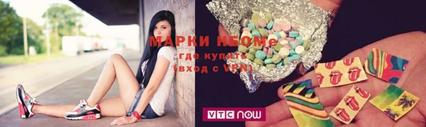 соль курить ск Абаза