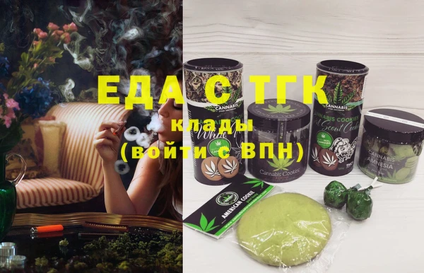 соль курить ск Абаза