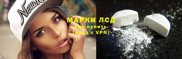 мяу мяу кристалл Абдулино