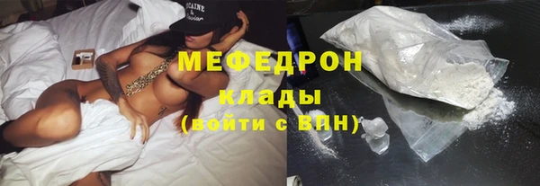 соль курить ск Абаза