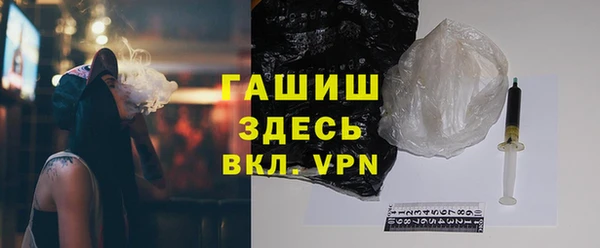 трава Бутурлиновка