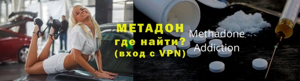 мяу мяу кристалл Абдулино
