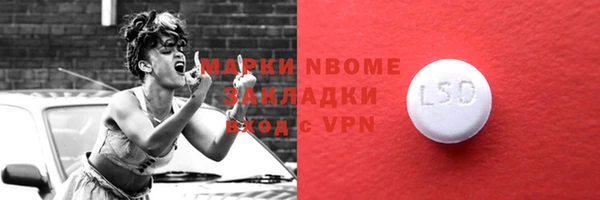 шишки Валдай