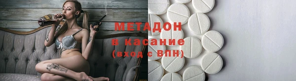 мдма Валуйки
