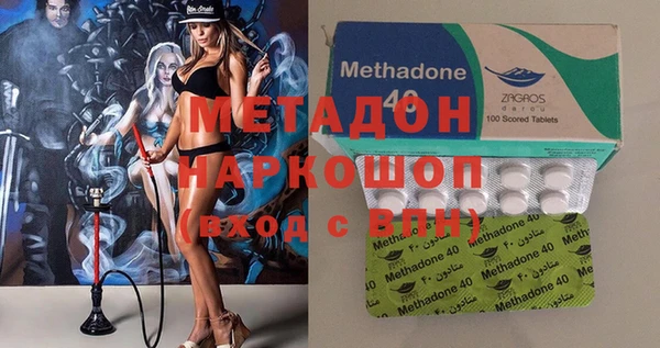 мяу мяу кристалл Абдулино