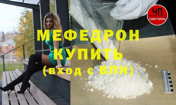 соль курить ск Абаза