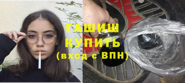 мяу мяу кристалл Абдулино
