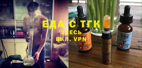 соль курить ск Абаза