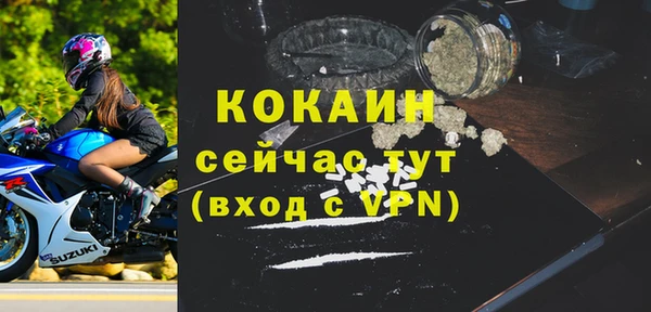 соль курить ск Абаза