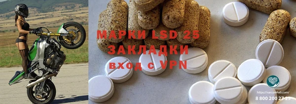 мяу мяу кристалл Абдулино