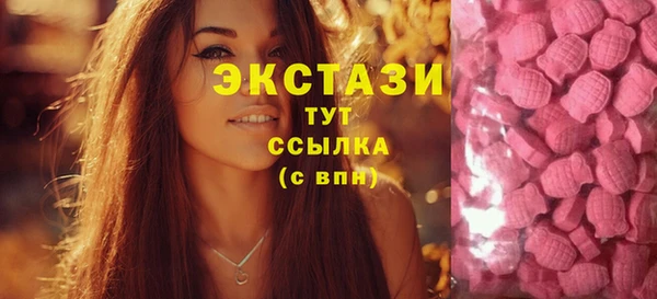 мяу мяу кристалл Абдулино