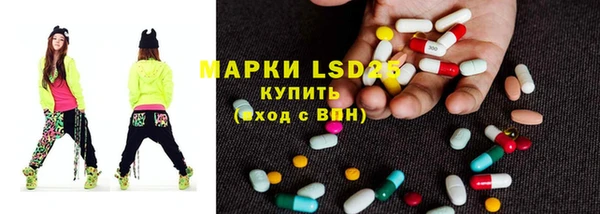 соль курить ск Абаза