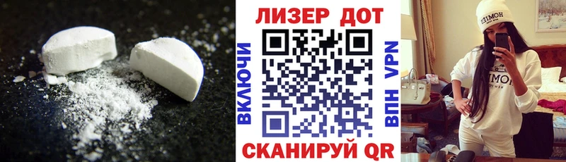 Лсд 25 экстази ecstasy  продажа наркотиков  Райчихинск 