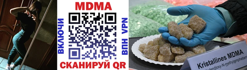 MDMA crystal  Райчихинск 
