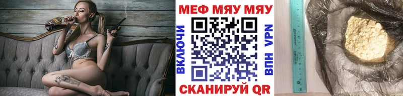 Мефедрон VHQ  KRAKEN ссылки  Райчихинск 