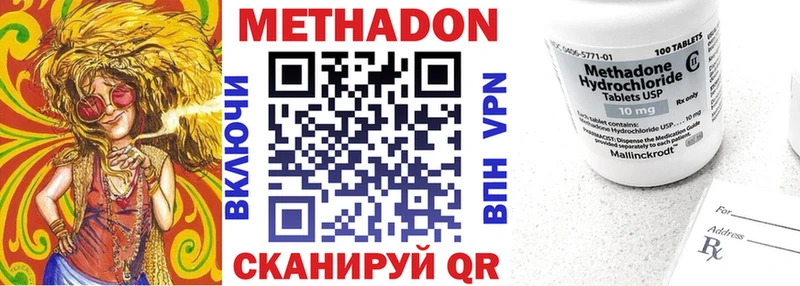 МЕТАДОН VHQ KRAKEN рабочий сайт Райчихинск как найти наркотики