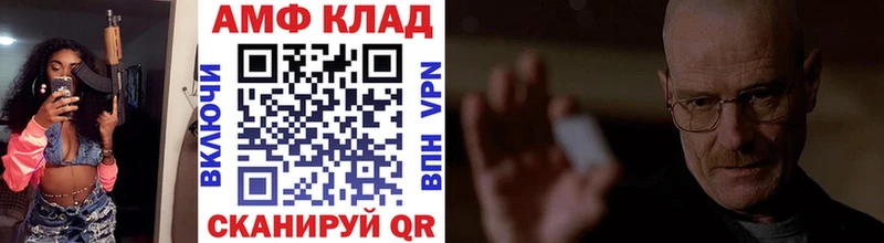 Первитин пудра  Райчихинск 