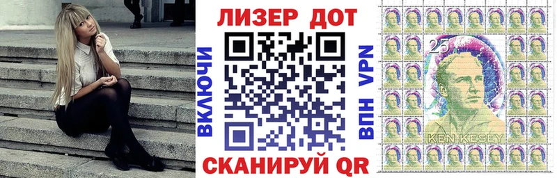 закладки  Райчихинск  Марки 25I-NBOMe 1500мкг 